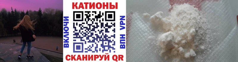 Наркотические вещества Уварово COCAIN  Кетамин  APVP  ГАШ  Мефедрон  Марихуана 