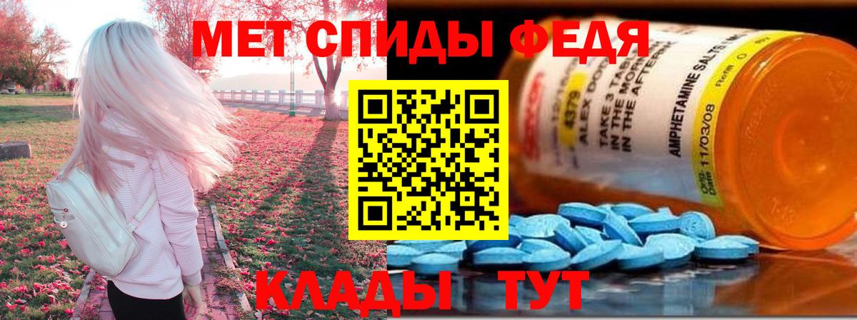 Уварово  АМФЕТАМИН Розовый  Вход с VPN 