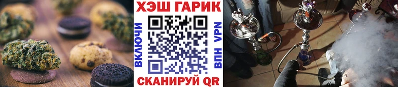 гидра вход  Уварово  Cannafood марихуана 