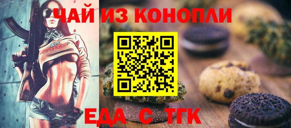 Гашиш  Каннабис  Кокаин  Cocaine  Вход с VPN  Уварово  Меф кристаллы 