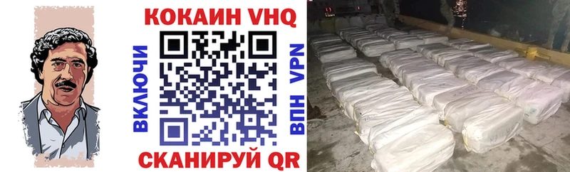 COCAIN Боливия  Уварово 