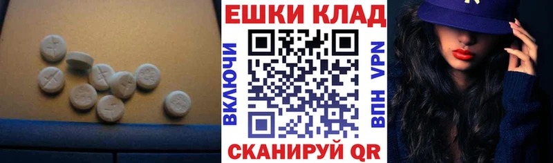 Экстази louis Vuitton  купить наркотик  Уварово 