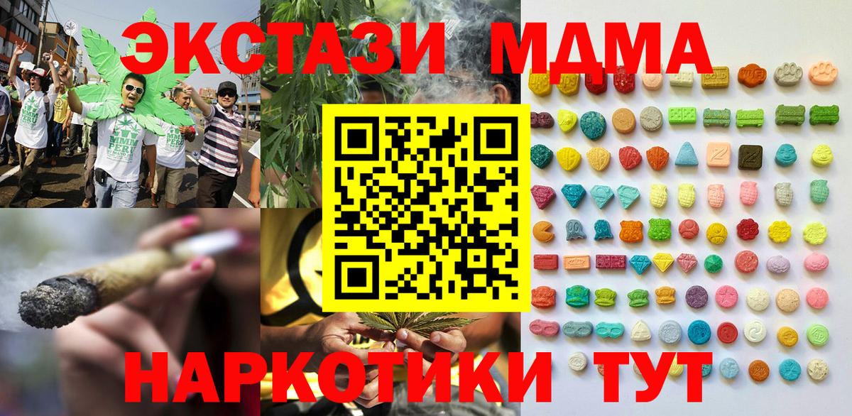 Экстази louis Vuitton  Ecstasy  omg зеркало  Вход с VPN  Уварово 