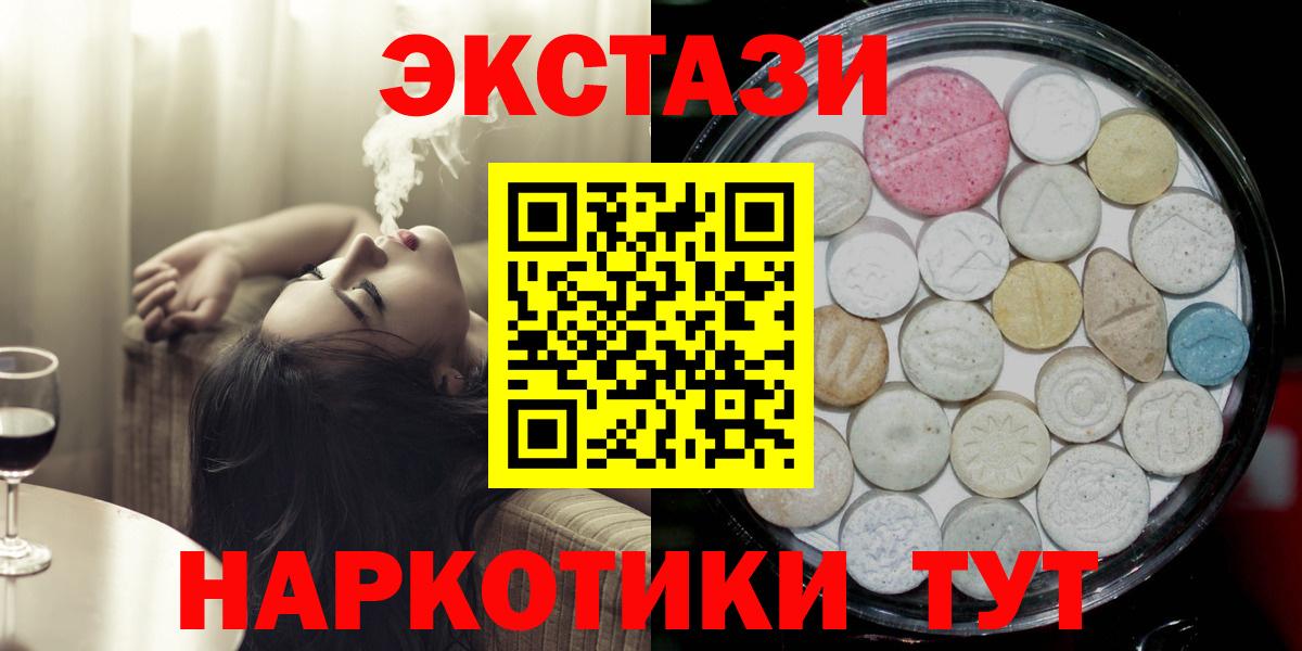 Экстази Cube Уварово