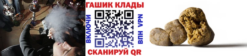ГАШ VHQ где найти Уварово