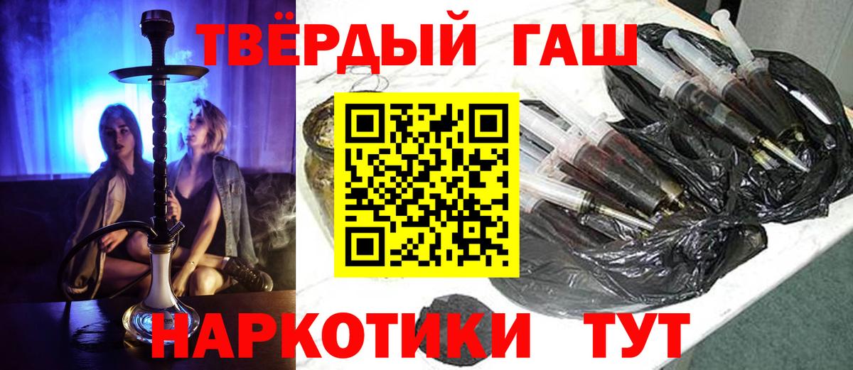 Уварово  купить закладку  ГАШ Изолятор  ГАШИШ  Вход с VPN  ГАШИШ убойный 