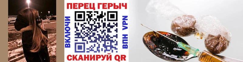 ГЕРОИН гречка  маркетплейс состав  Уварово 