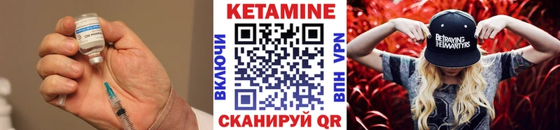Кетамин VHQ  где продают   Уварово 