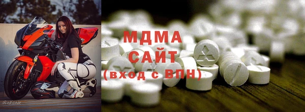 кокаин премиум Алексеевка