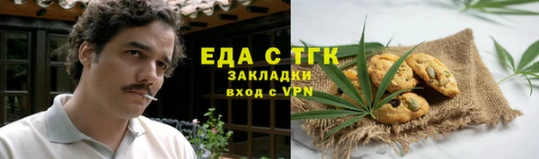 кокаин премиум Алексеевка