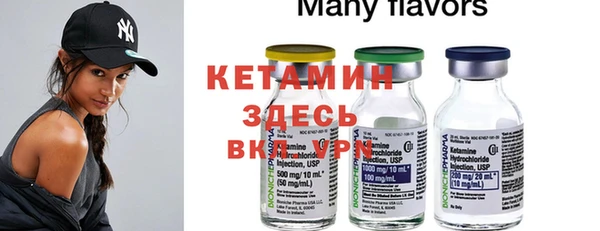 кокаин премиум Алексин