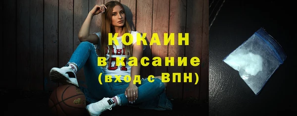 кокаин премиум Алексеевка
