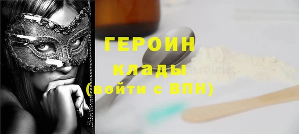 кокаин премиум Алексин
