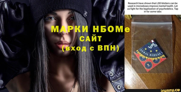 кокаин премиум Алексин