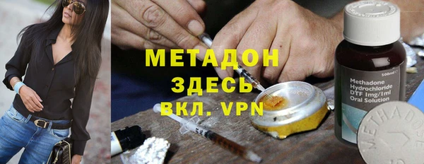 кокаин премиум Алексеевка