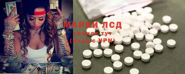 кокаин премиум Алексеевка