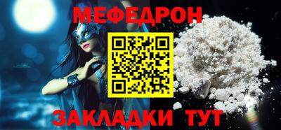 экстази Нальчик