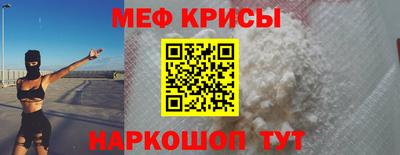 стаф Нарткала
