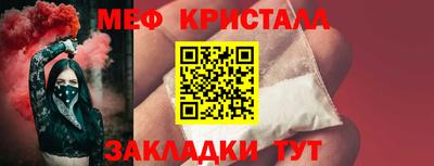 экстази Нальчик