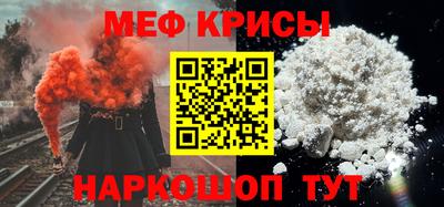 экстази Нальчик
