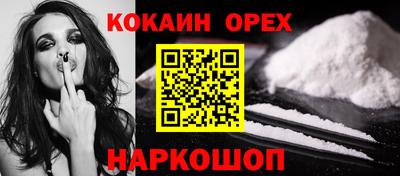 экстази Нальчик