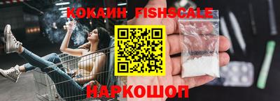 экстази Нальчик