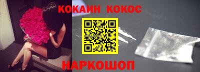экстази Нальчик