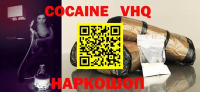 экстази Нальчик