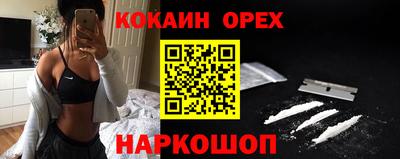 твердый Наро-Фоминск