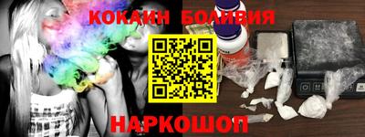 твердый Наро-Фоминск