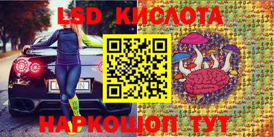 стаф Нарткала