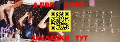 стаф Нарткала