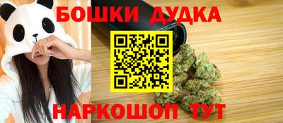 твердый Наро-Фоминск