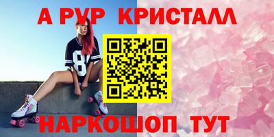 стаф Нарткала