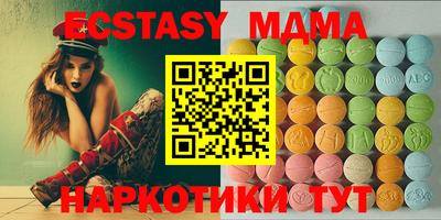 экстази Нальчик