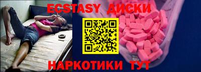 твердый Наро-Фоминск