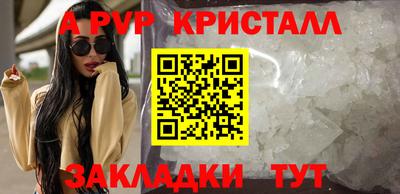стаф Нарткала