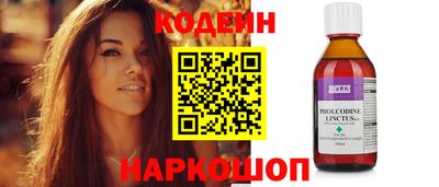 твердый Наро-Фоминск