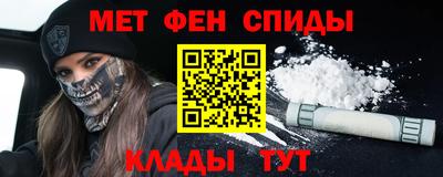 стаф Нарткала