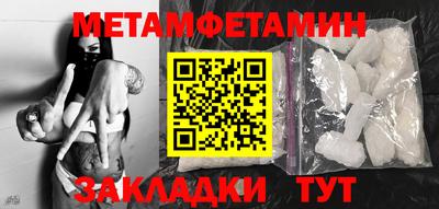 стаф Нарткала