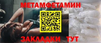 твердый Наро-Фоминск