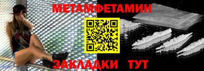 твердый Наро-Фоминск