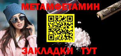 экстази Нальчик