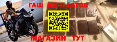 твердый Наро-Фоминск