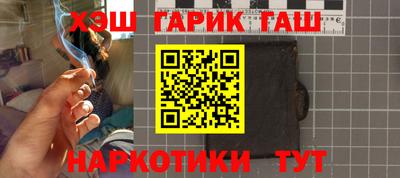 стаф Нарткала