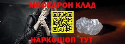 экстази Нальчик