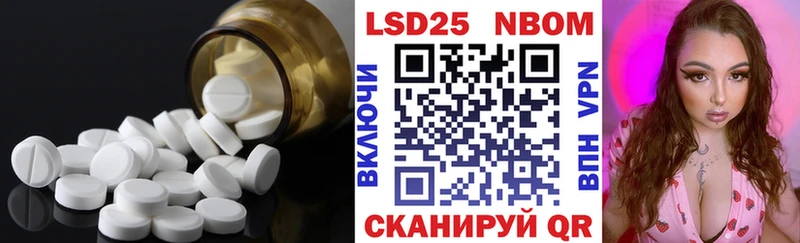 купить   Уварово  LSD-25 экстази кислота 