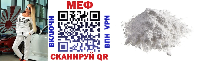 цена наркотик  Уварово  Меф кристаллы 