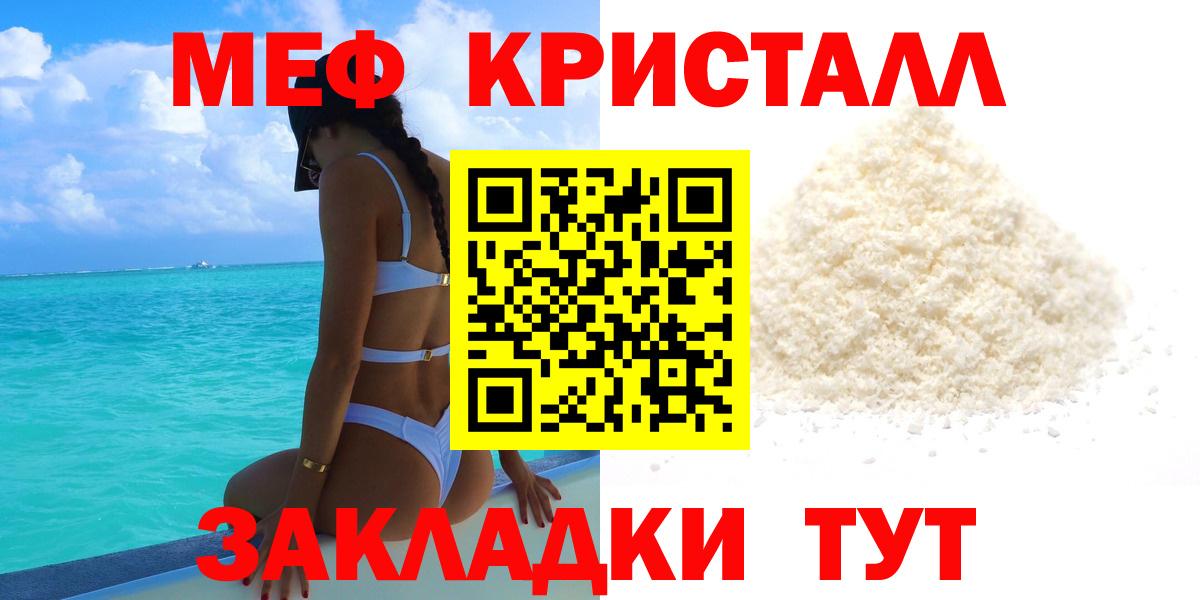 МДМА Уварово