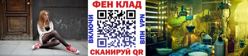 МЕТАМФЕТАМИН винт  Уварово 